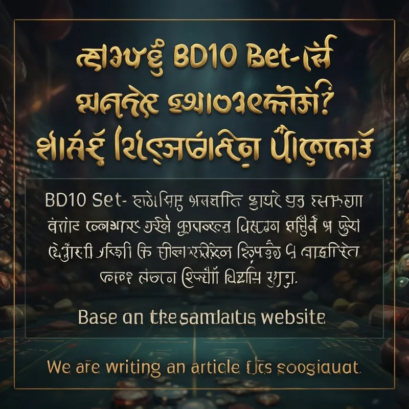 রেজিস্ট্রেশন গাইড